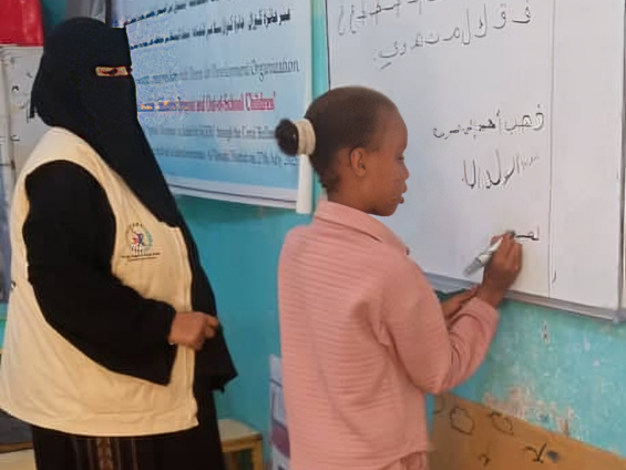 Back to School: Restoring Hope in Aden
